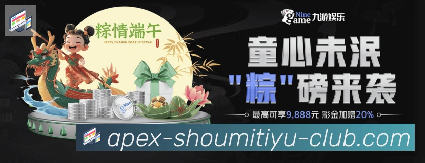 体育赛事